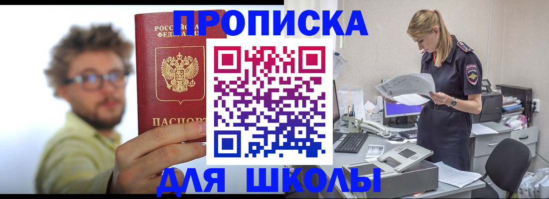 временная регистрация госуслуги в Ревде